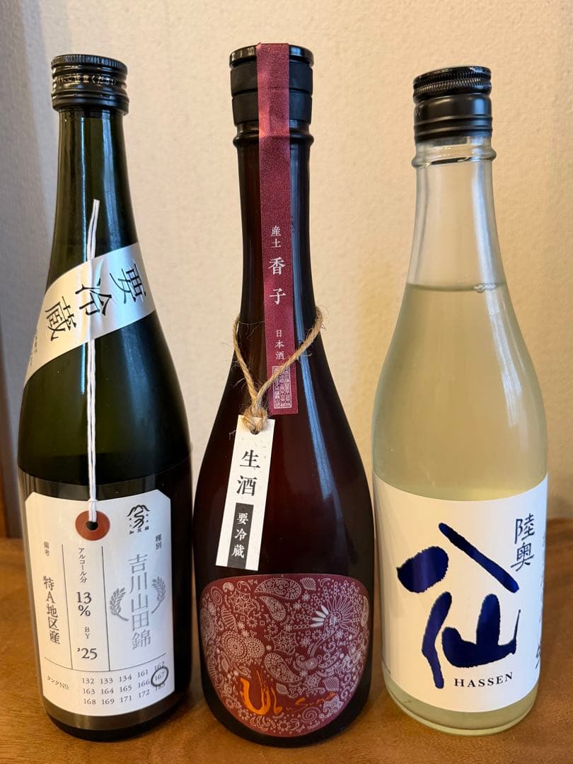 産土2025 香子　四農醸 加茂錦　荷札酒　吉川山田錦　陸奥八仙　おりがらみ