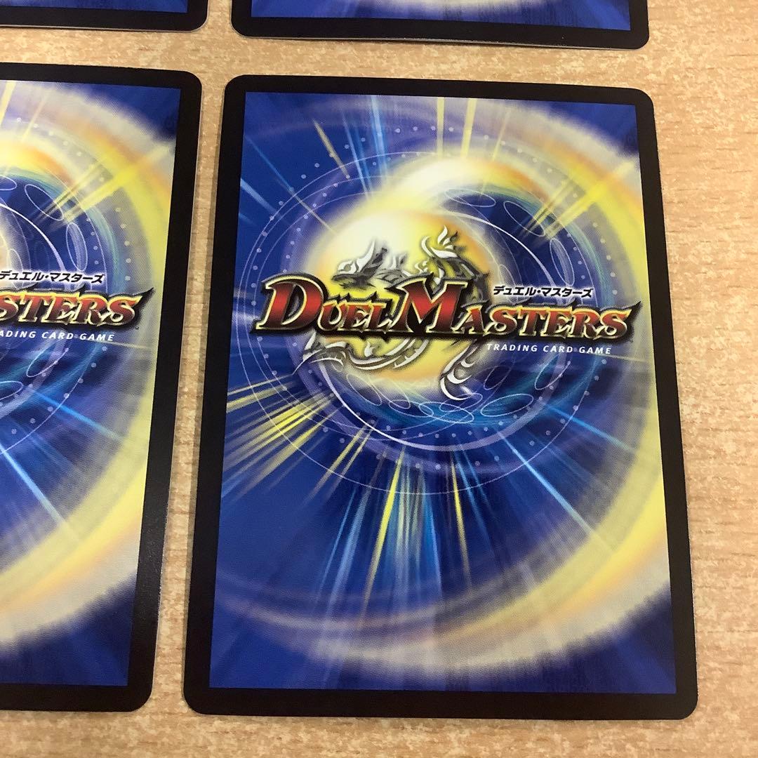 デュエルマスターズ　天災デドダム 神アート プロモ 4枚セット