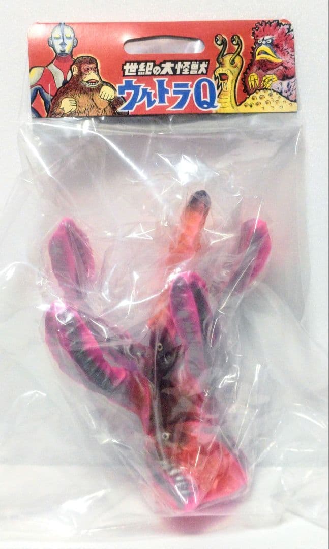 アマプロ マルサン 世紀の怪奇植物 スフラン 350 公害怪獣ピンク ソフビ