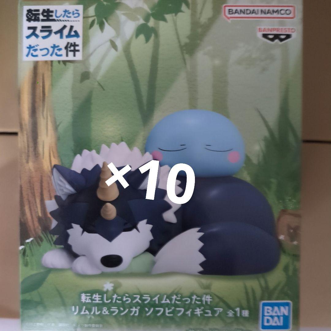 転生したらスライムだった件 ソフビフィギュア リムル＆ランガ ×9