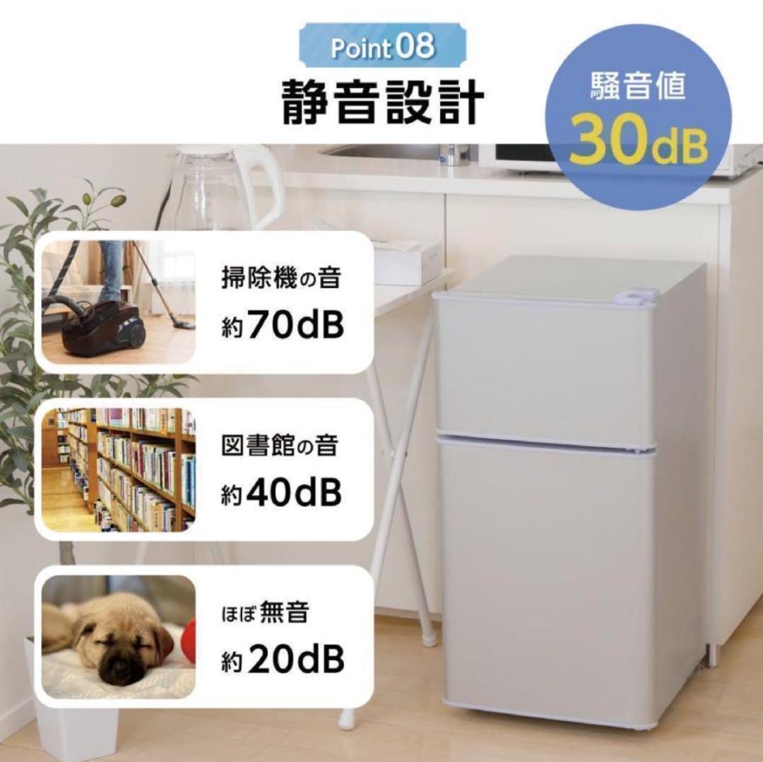 新品未使用☆60L冷蔵庫冷凍庫 2ドア コンパクト 小型 省エネ 一人暮らし 黒