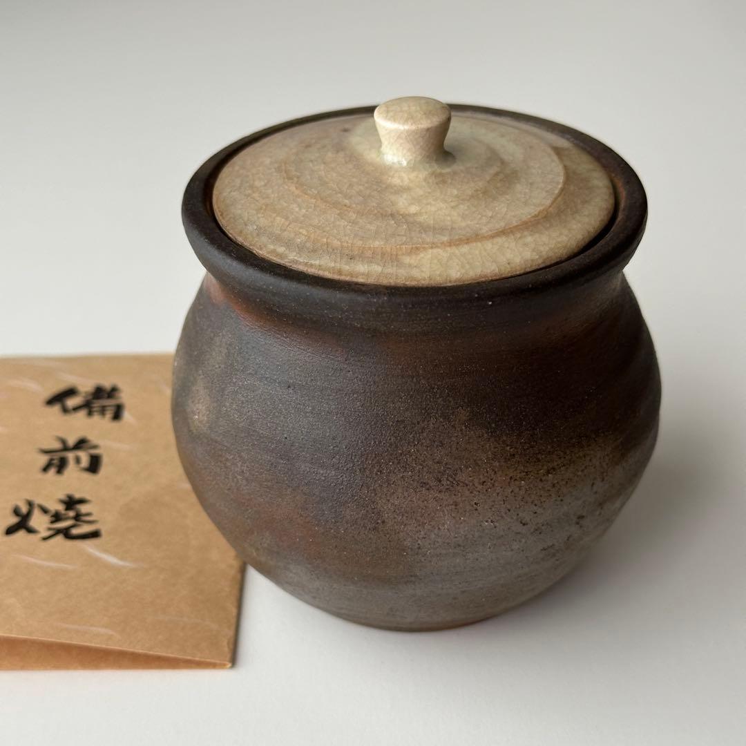 嶋村白山 備前 壺 小壺 蓋なし品
