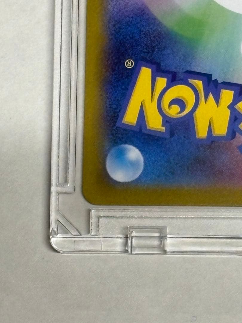 ⭐️ポケモンカードニャース ex SAR⭐️