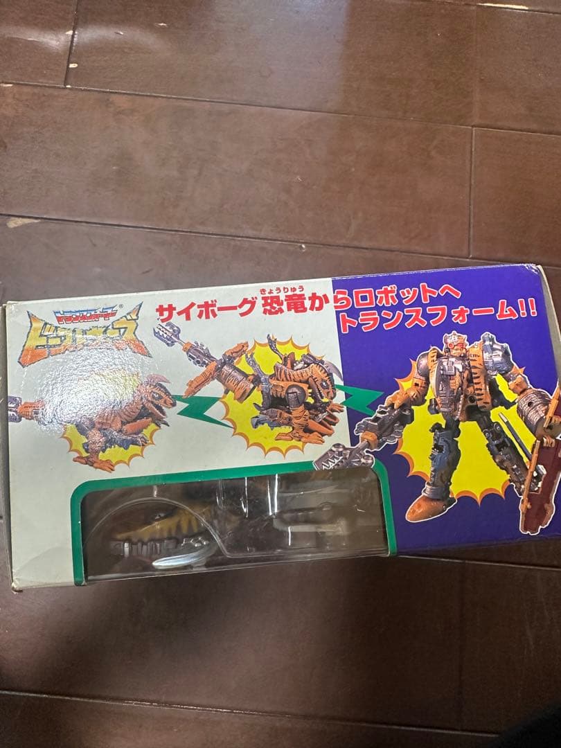 D-26 スラスター タカラ