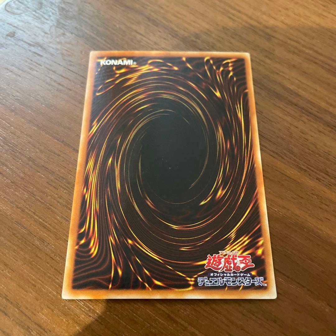 ブルーアイズホワイトドラゴン（青眼の白龍）　遊戯王カード