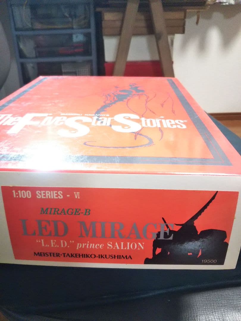 WORKSHOPCAST レッドミラージュ サリオン機 1/100