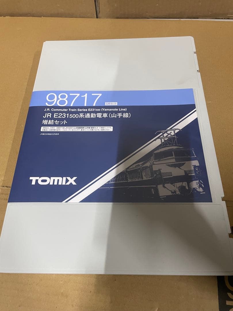TOMIX Nゲージ E231-500系通勤電車 山手線 増結セット 5両