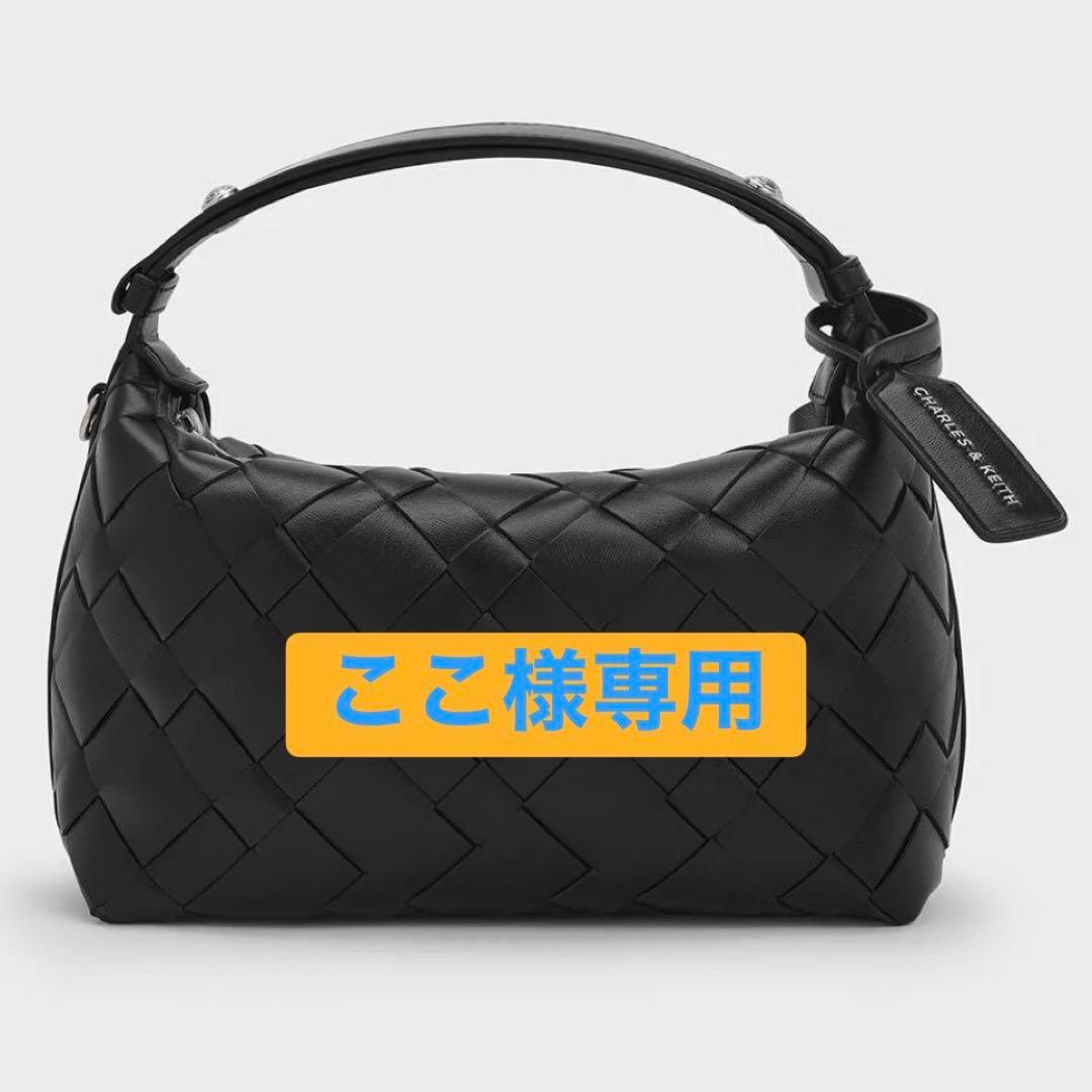 ここ 【新品未使用】 イヴェット ウーブンショルダーバッグ ノワール