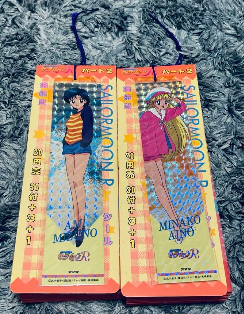 アマダ　セーラームーンRシール2セット