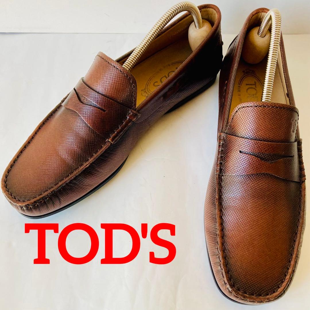 【美品】TOD'S トッズ 濃茶 ローファー 25.5cm 除菌・消臭済み