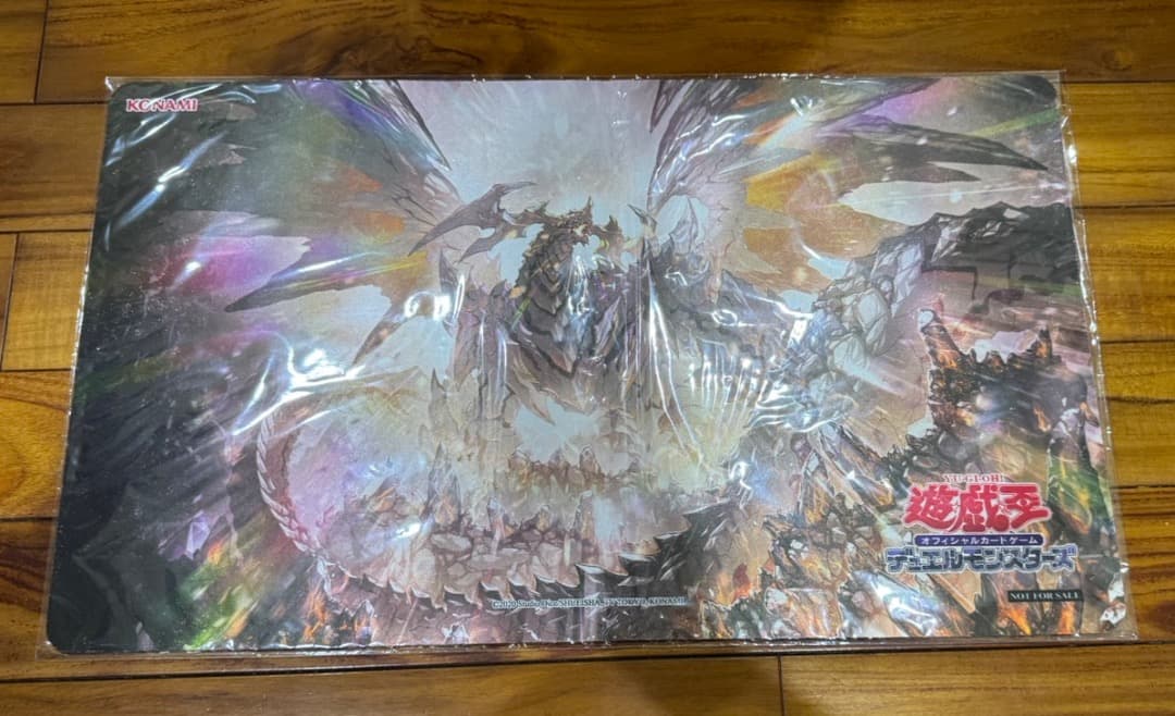 遊戯王　原石の号咆　プレイマット