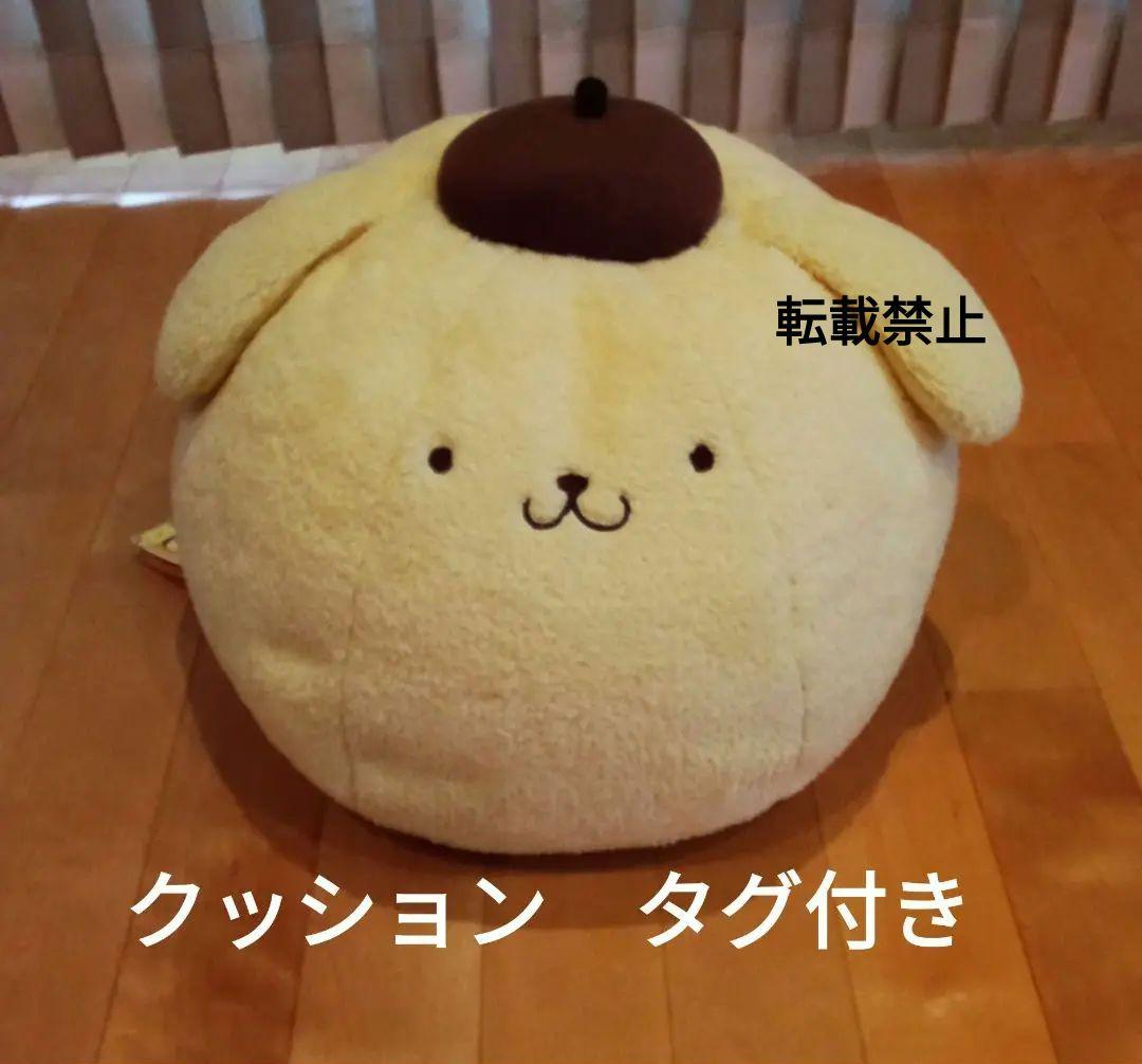ポムポムプリン　クッション　ぬいぐるみ　ビーズクッション　大きい　平成レトロ