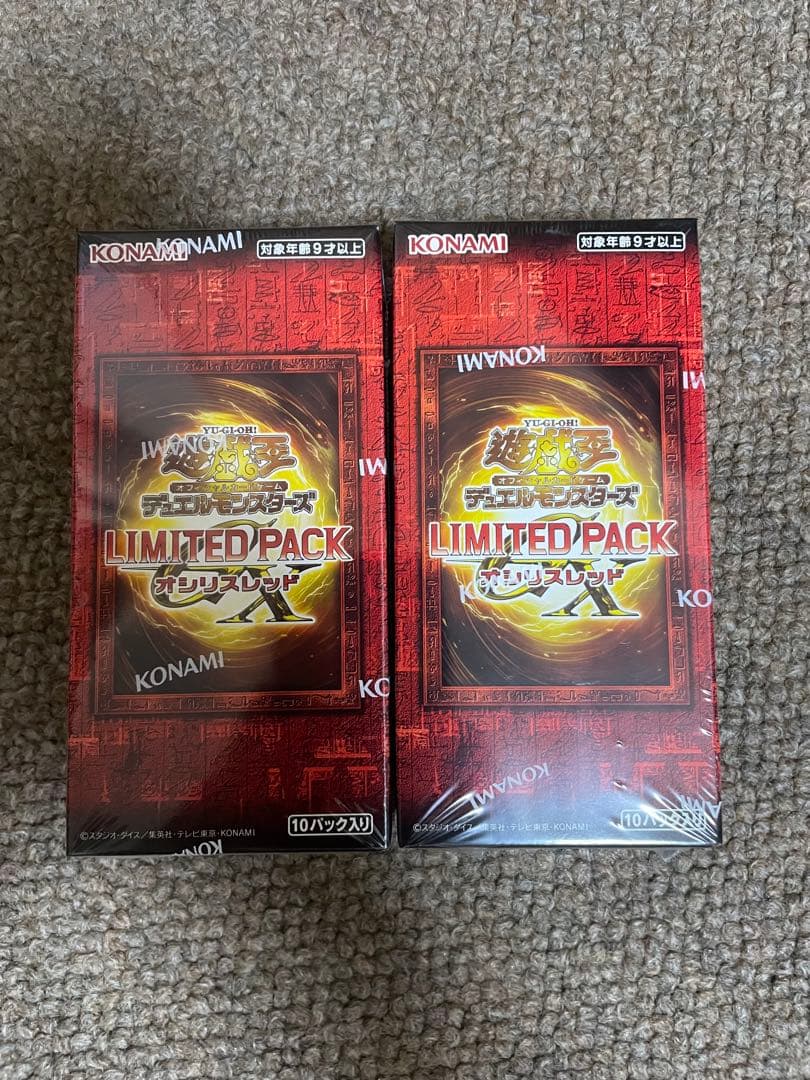 遊戯王　LIMITED PACK オシリスレッド 2BOX未開封