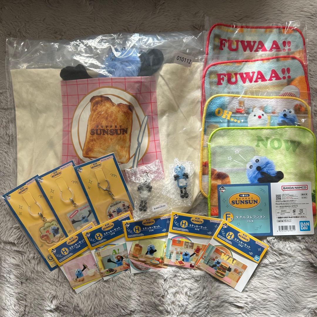 一番くじ PUPPET SUNSUN パペットスンスン　 まとめ売り