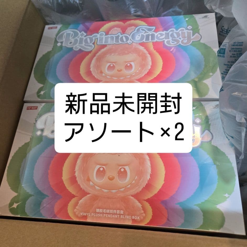 LABUBU Big into Energy 新品未開封 2box ポップマート