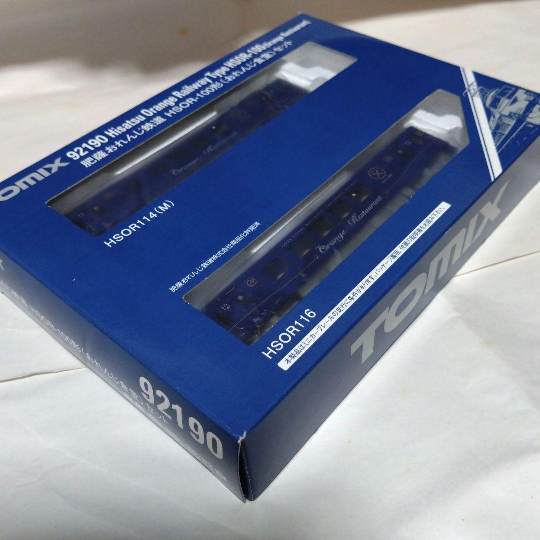 TOMIX 92190 肥薩おれんじ鉄道HSOR-100形(おれんじ食堂)セット