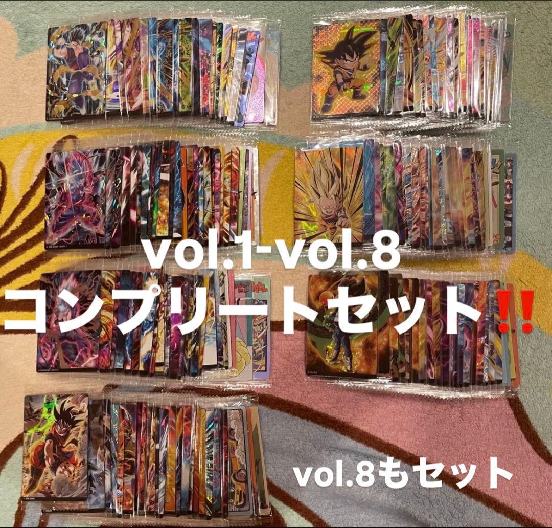 イタジャガ ドラゴンボール vol1-7フルコンプリート‼️