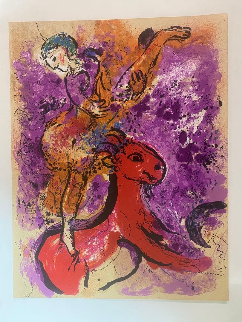 シャガール「赤い馬」リトグラフ