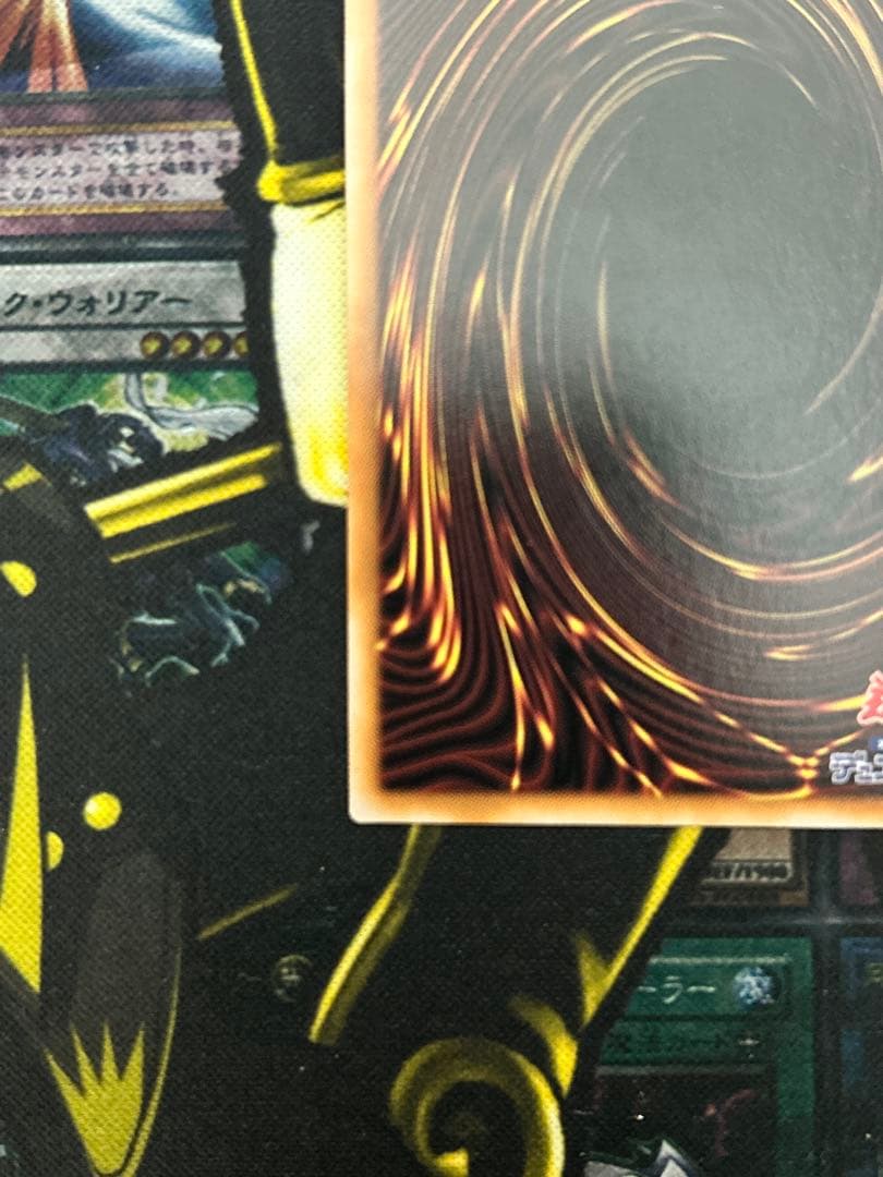 a*a様 【ワンオーナー品】誇りと魂の究極竜　25thシークレット クオシク