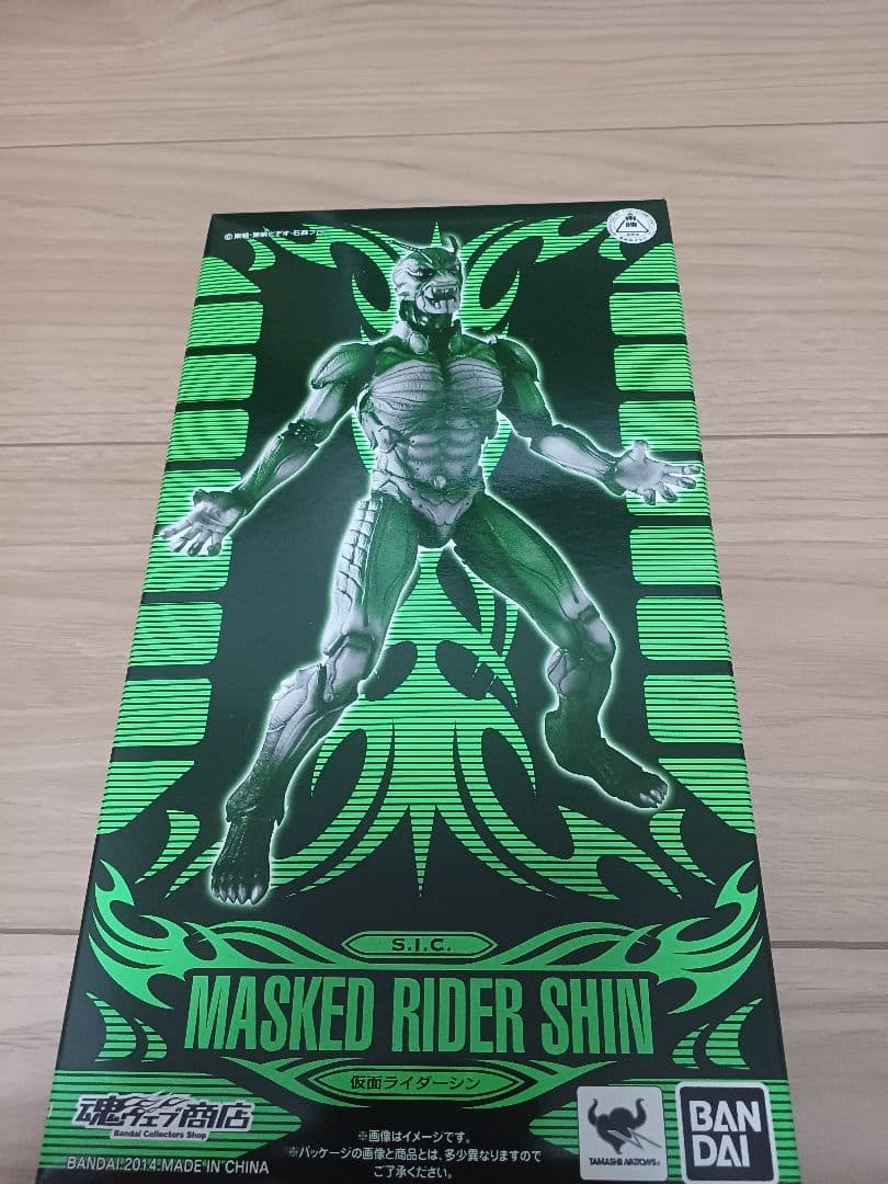 S.I.C.オーズブラカワニ 仮面ライダーシン バースプロトタイプ バース