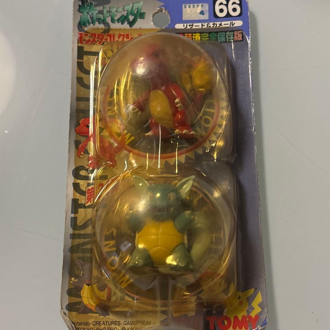 モンスターコレクションW リザード&カメール