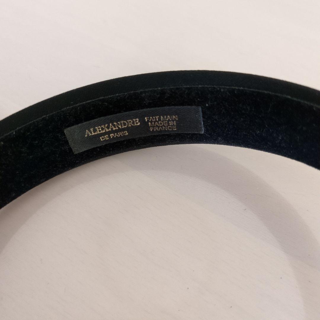 【匿名配送】アレクサンドルドゥパリ　カチューシャ　ブラック