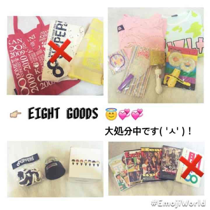 関ジャニ∞グッズ