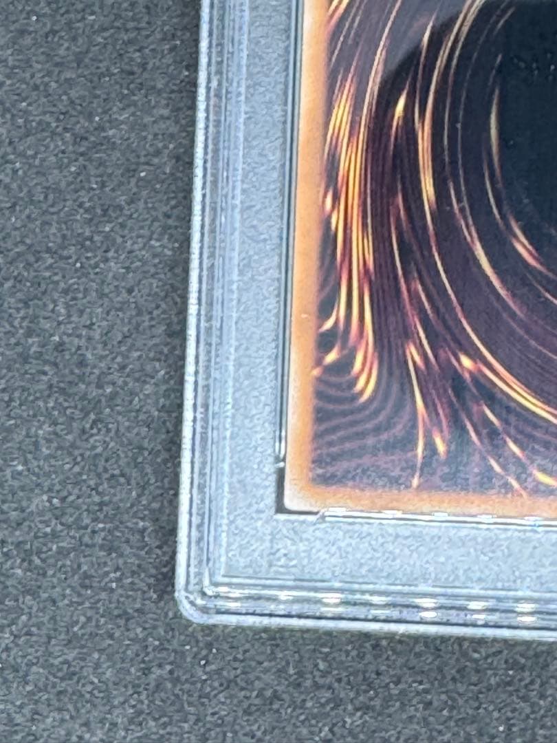 【PSA10】竜騎士ブラックマジシャンガール(振り向き){QCAC-JP020}