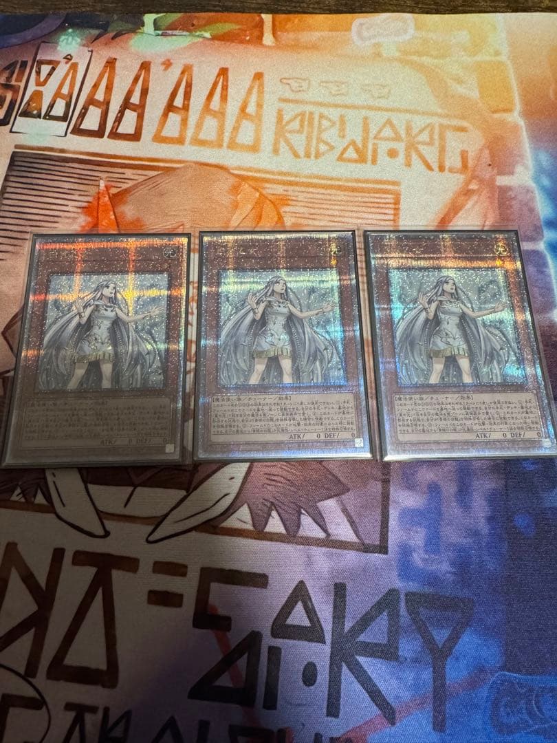 青眼03 白き乙女 25 プリズマ　プリシク