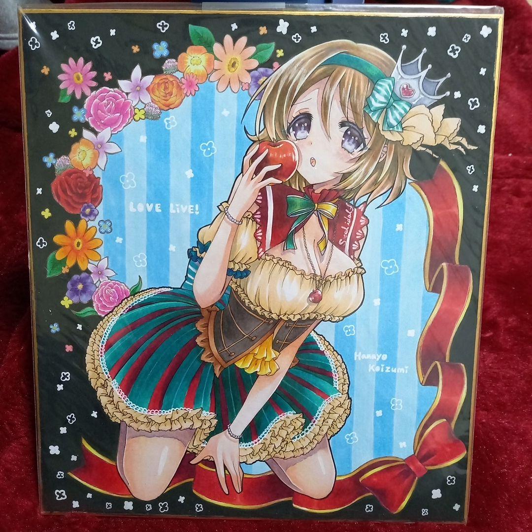 色紙　大色紙　ラブライブ！　小泉花陽