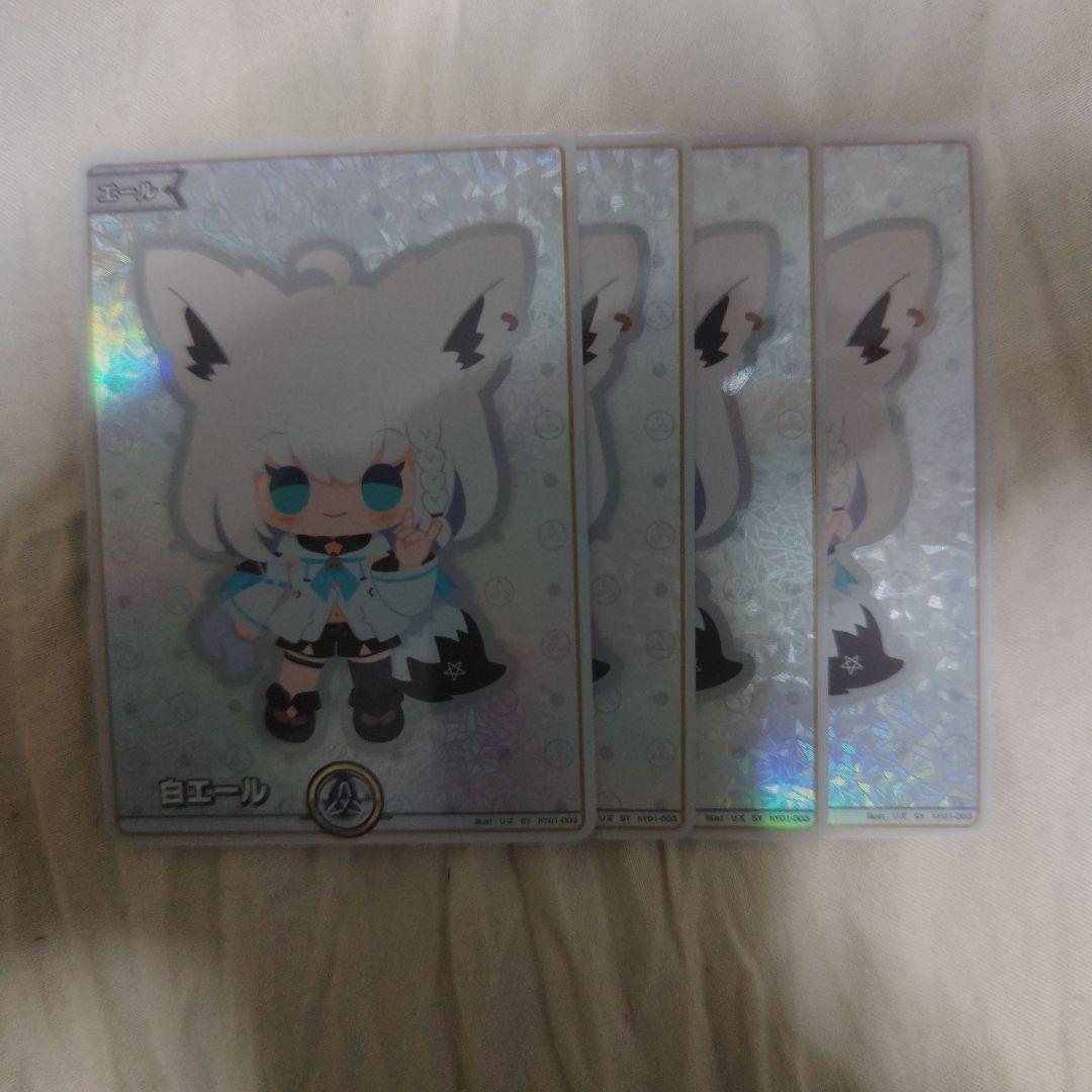 白エール　白上フブキ　sy　ホロカ　ホロライブカードゲーム