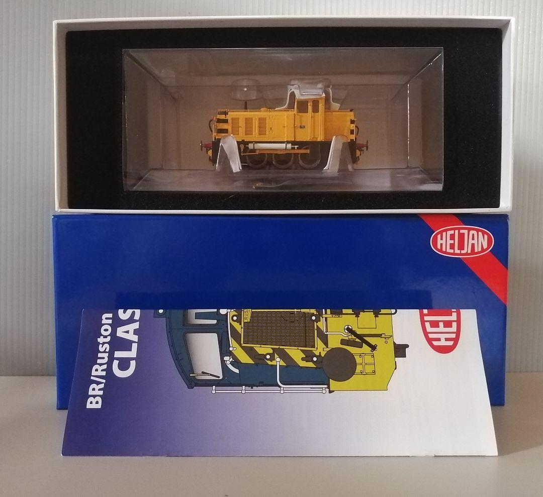 有*樹様 HELJAN　2912　CLASS 07　OOゲージ