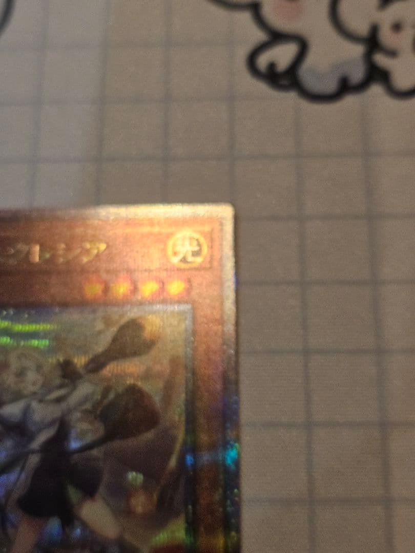 遊戯王　白の聖女　エクレシア　25th