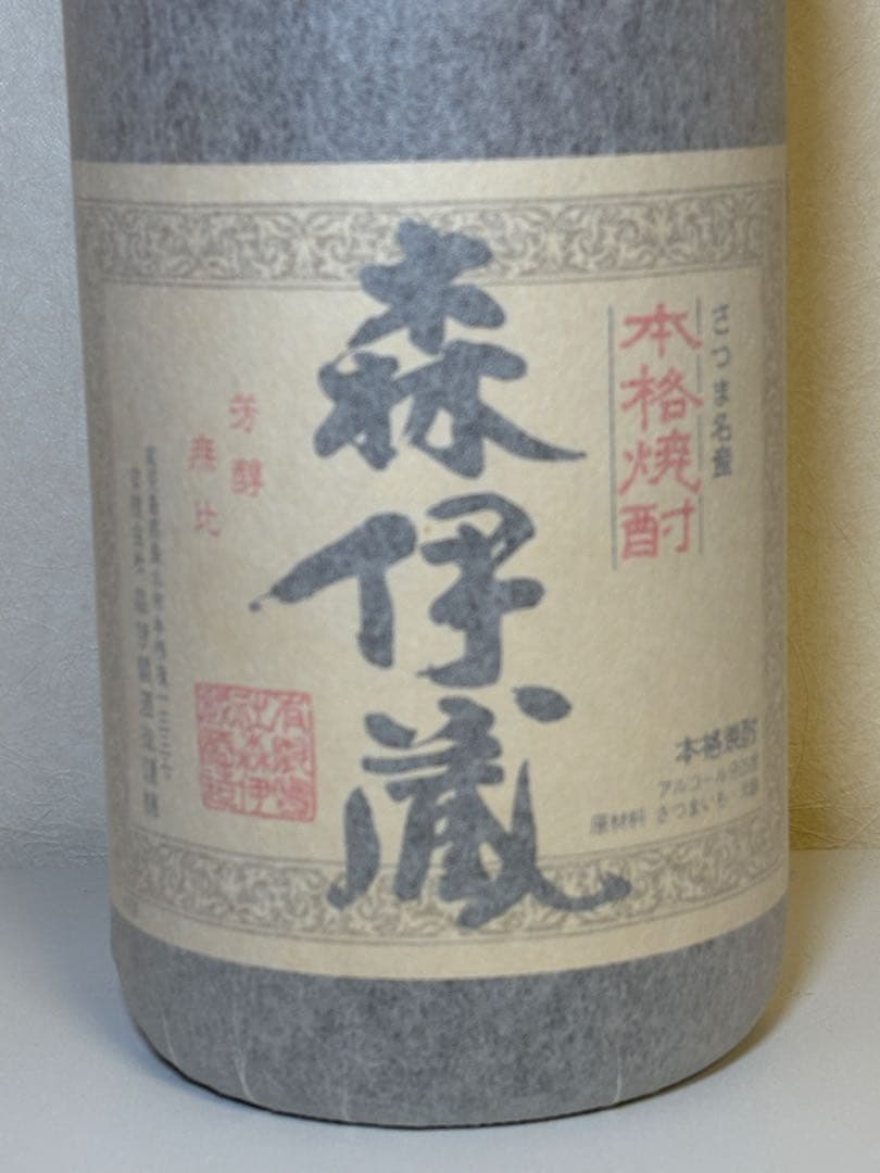 森伊蔵 焼酎 1,800ml 桐箱