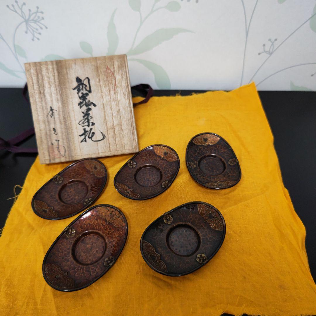 煎茶道具 銅製茶托