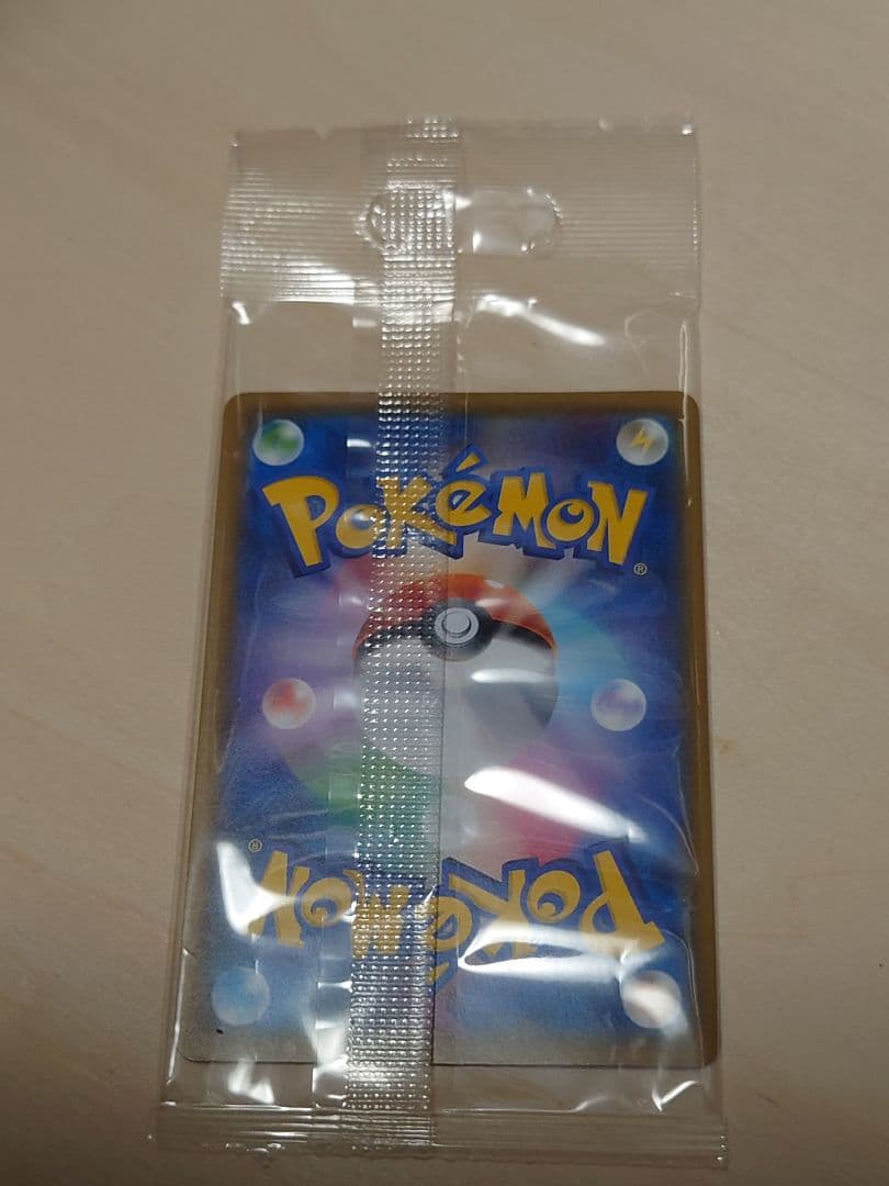 ボスごっこピカチュウ 未開封 プロモ 美品