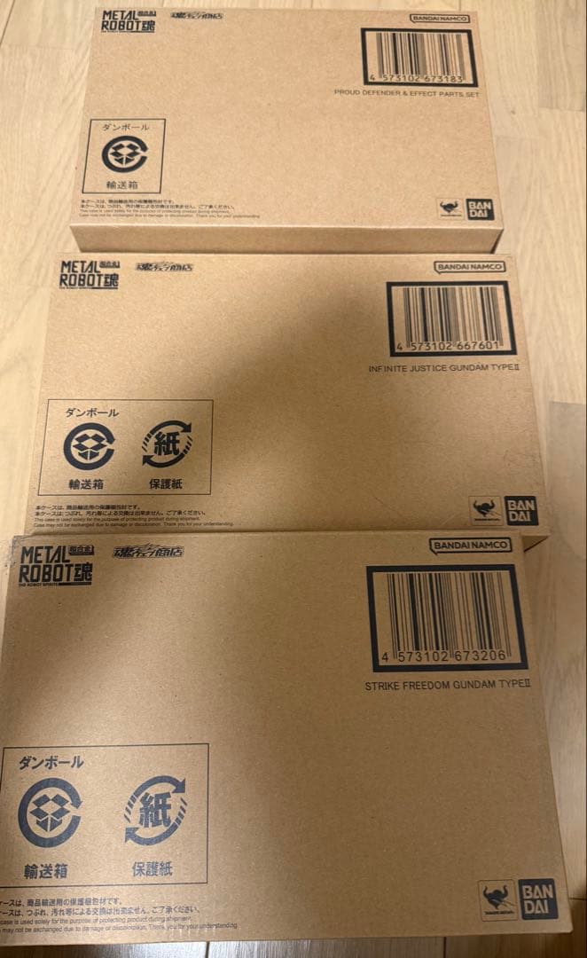 【3点セット】L ROBOT魂 ストライクフリーダムガンダム弐式