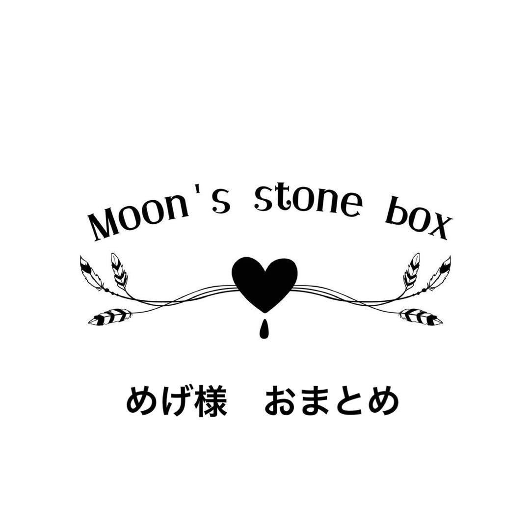 めげ様　おまとめ品　デザインブレスレット