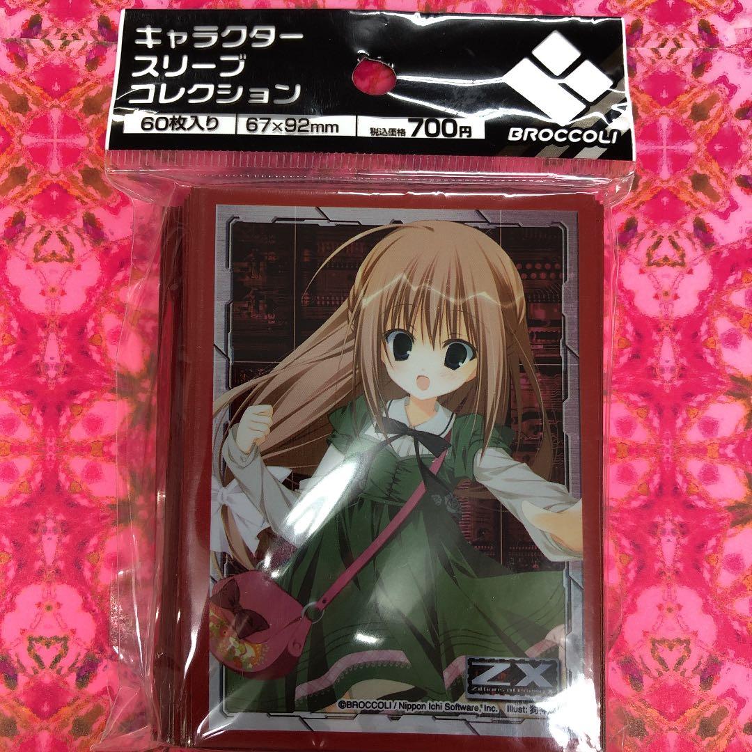 カードスリーブ　Z/X 倉敷　世羅