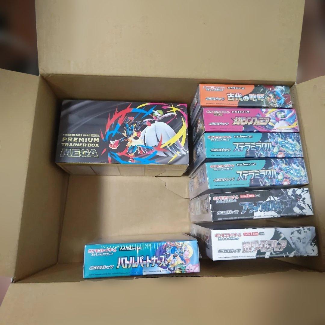 基*す様 ポケモンカードゲーム未開封BOXセット　引退品