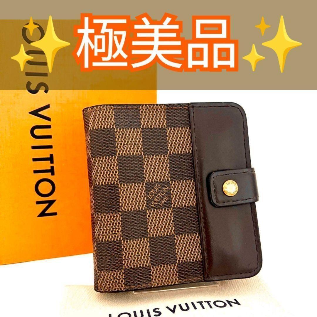 ✨極美品✨ルイヴィトン❣ダミエ コンパクトジップ ファスナー 折財布 ブラウン