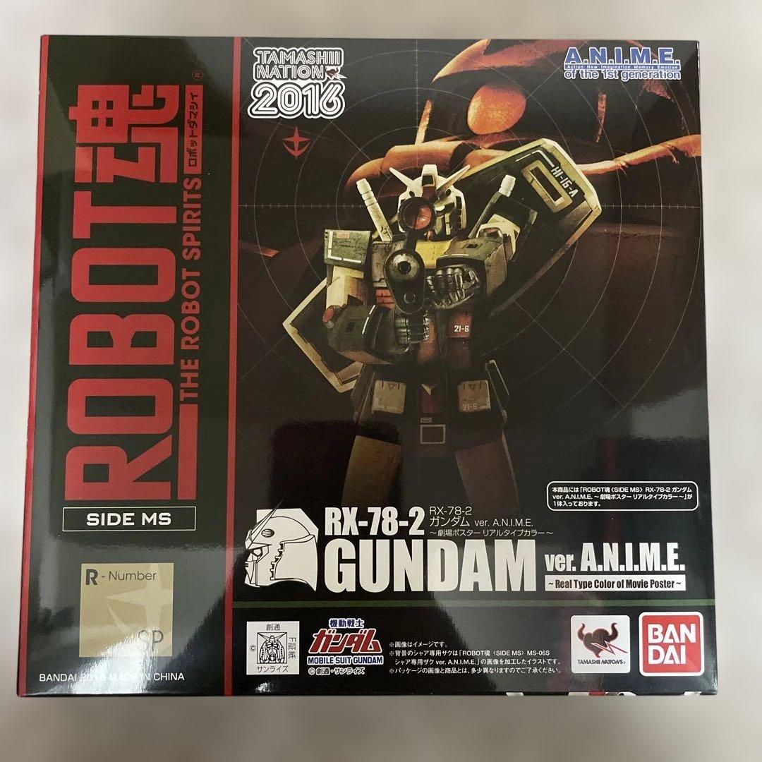 ROBOT魂 RX-78-2 ガンダム 劇場ポスター リアルタイプカラー