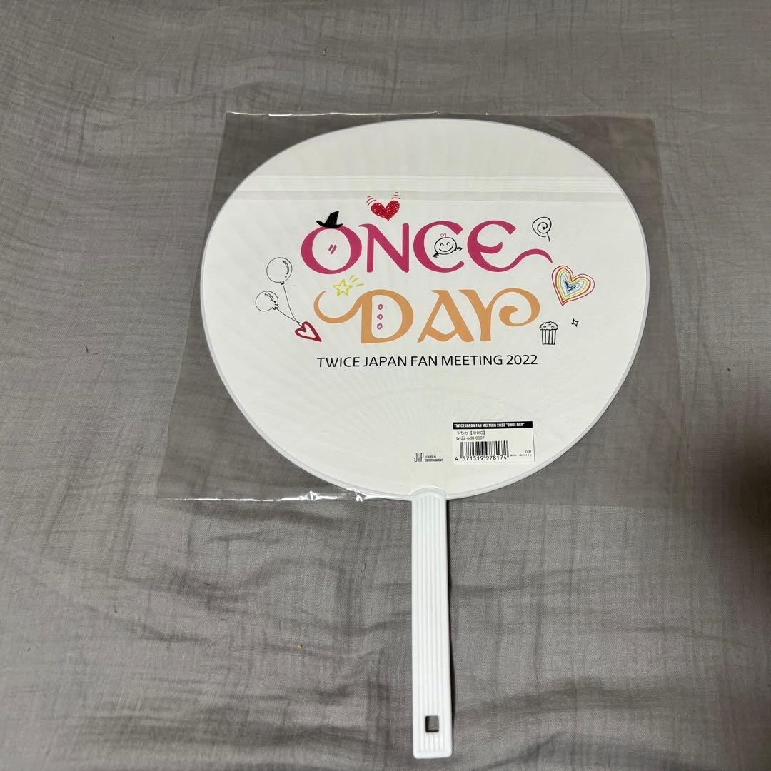 TWICE うちわ