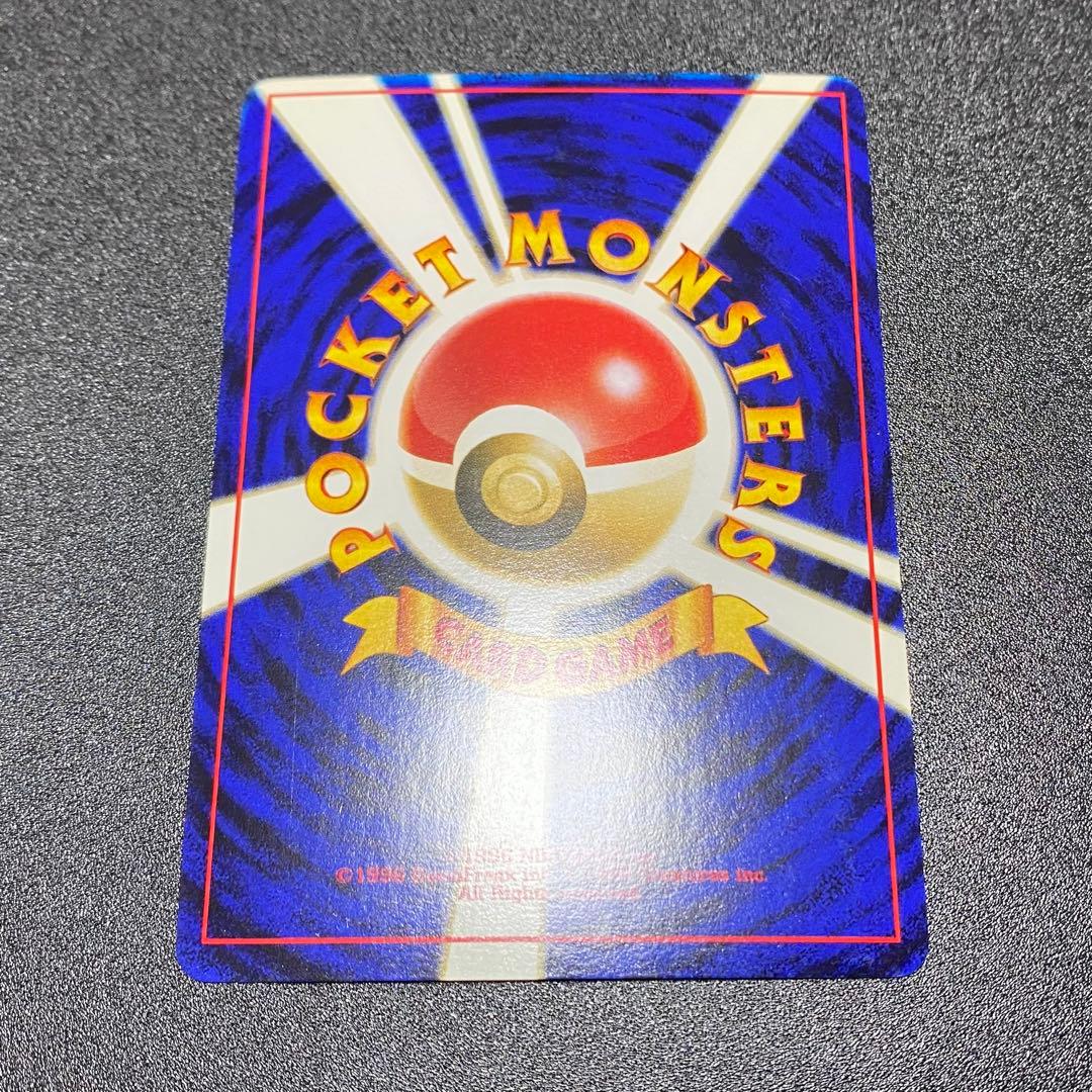 【美品】旧裏　カツラのリザードン　キラ　ポケモンカード　ポケカ　エラーカード