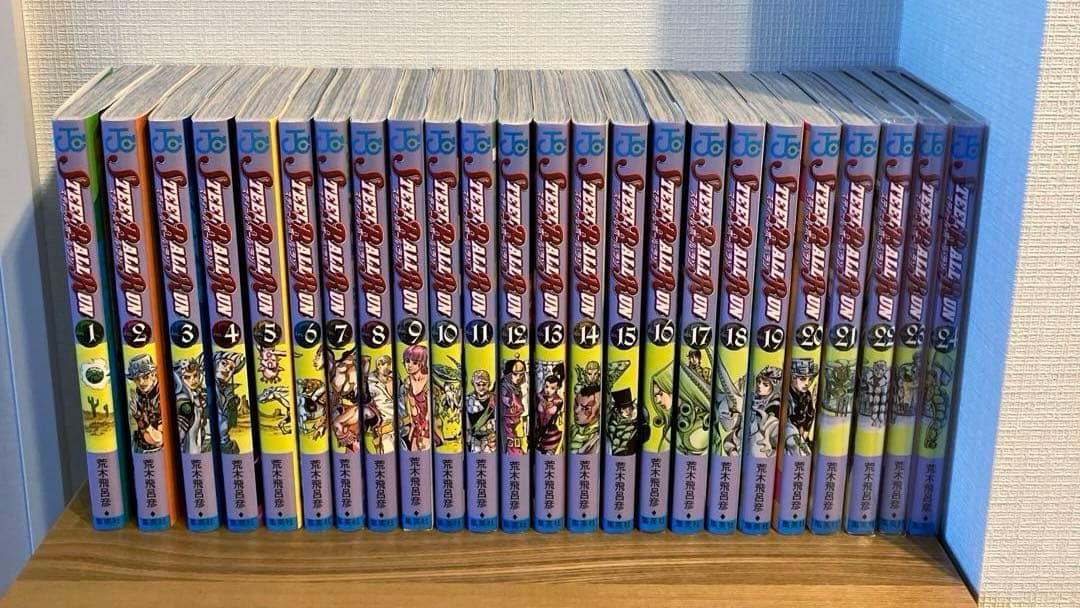 スティール・ボール・ラン　1-24巻　全巻セット　STEEL BALL RUN