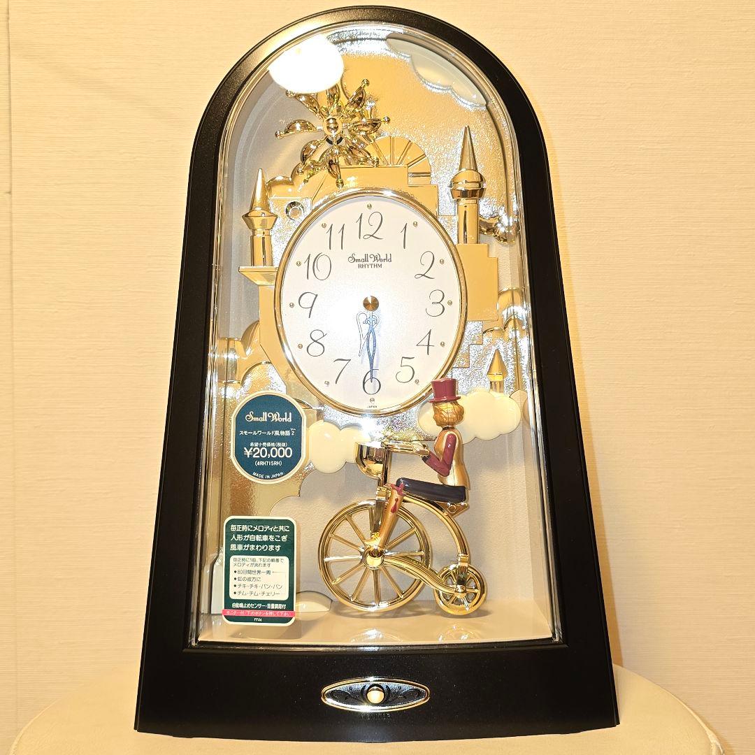 リズム スモールワールド風物語２ 4RH715RH からくり時計 新品未使用