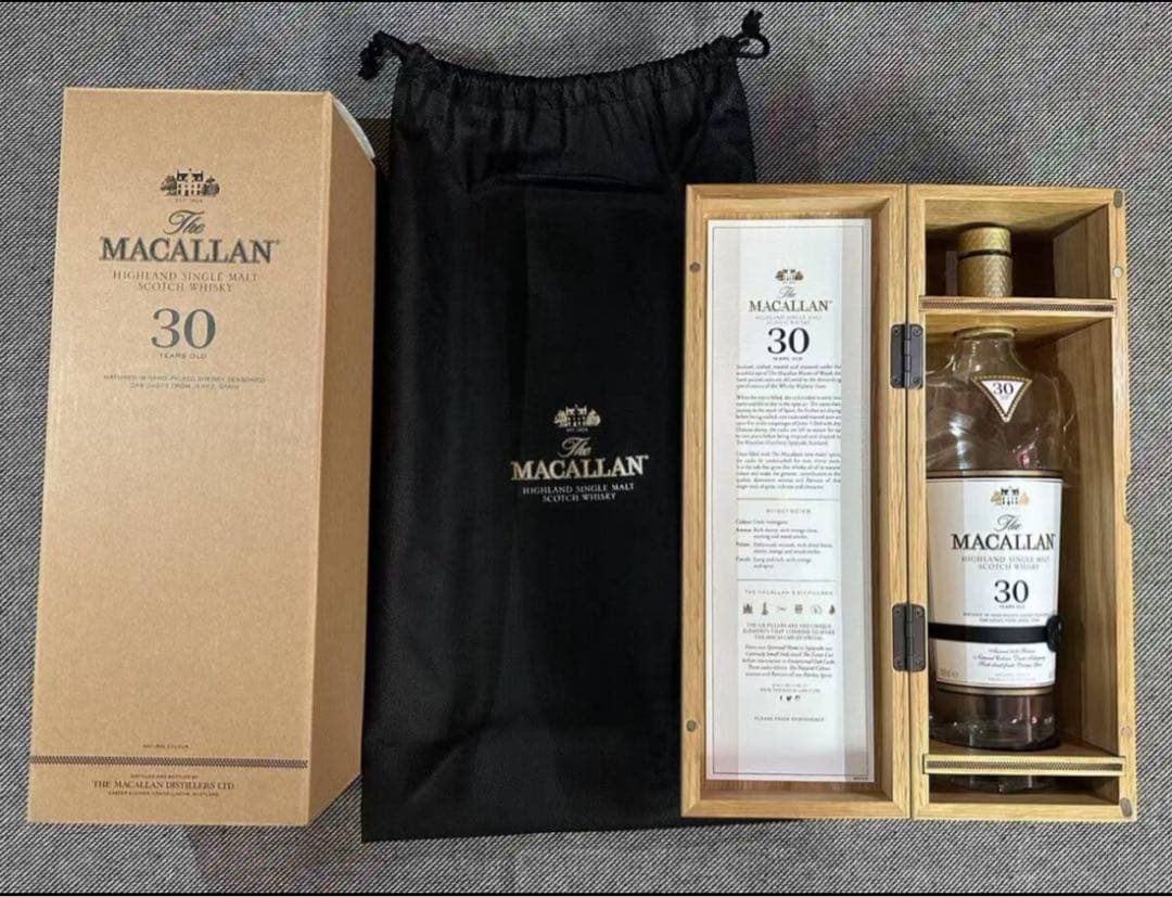 マッカラン30年 2021 空瓶 空き瓶 袋・木箱付き　希少
