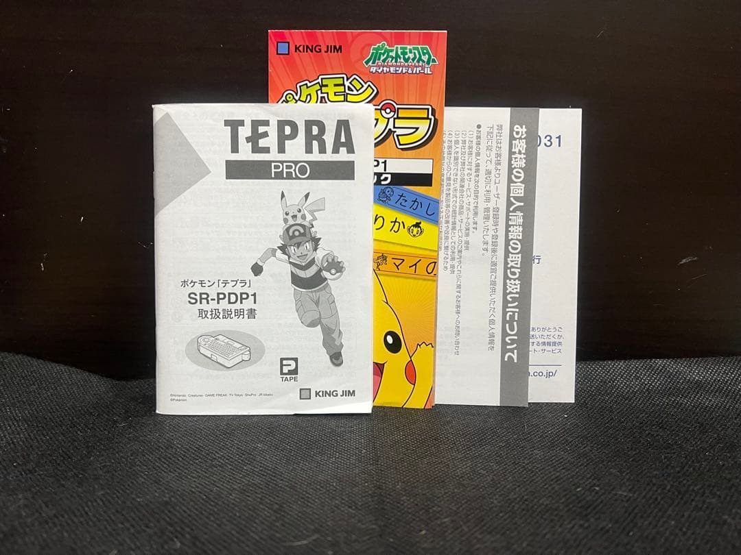 KING JIM SR-PDP1 ポケモンテプラ