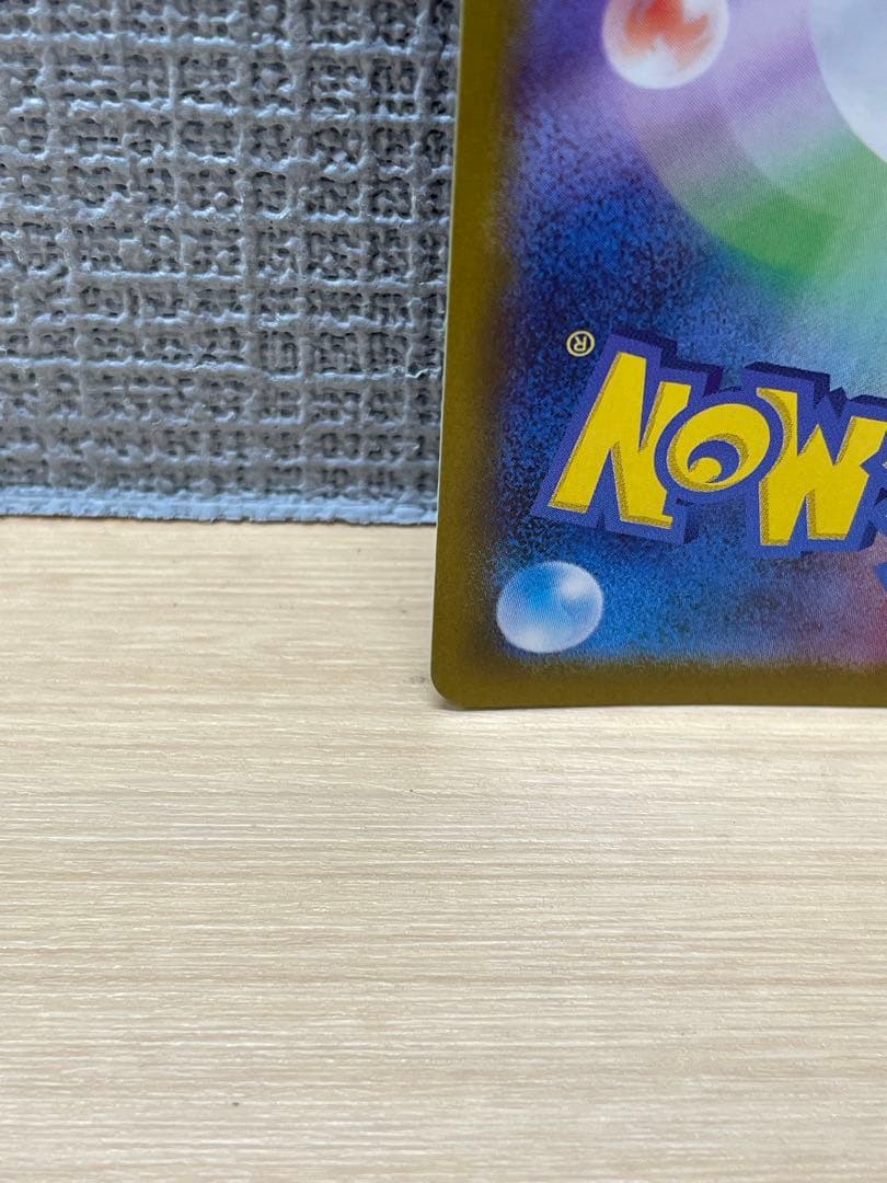 ロケット団のミュウツーex 043/m-p 2026CL勝利賞プロモ 1枚