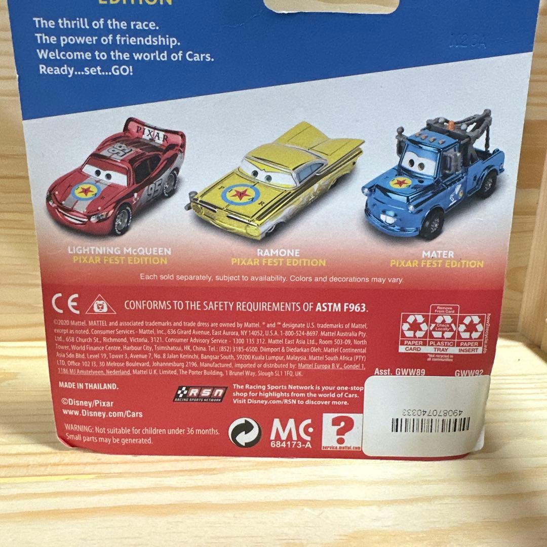 カーズマーケット　メーター　ピクサータイプ